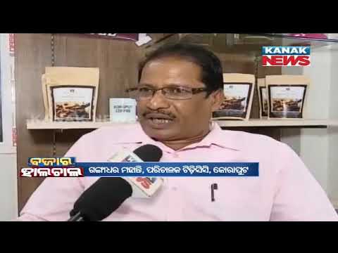 kanak tv serial Koraput Coffee On High Demand, Traders Express Happy