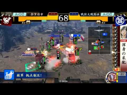 まごーんが行く！【戦国大戦】二連八咫烏の掃射術ＶＳ剛槍烈破