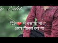 Status bil me bshaya n.a. apraplesh karu ga Whatsapp Status Video Download Free