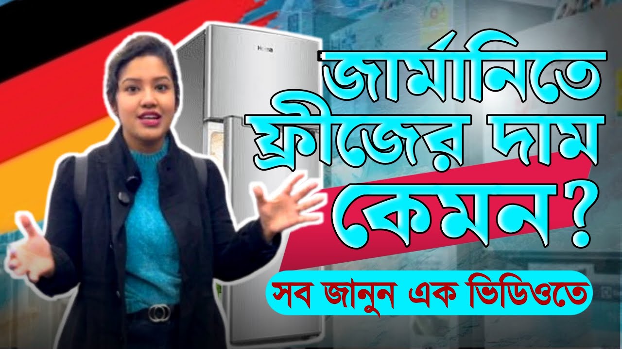 Electronic Products Cost In Germany electronic-products-cost-in-germany