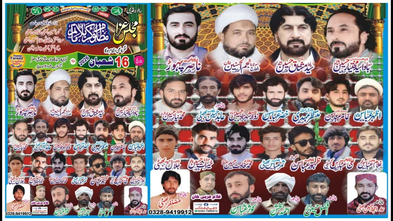 #live #majlis 16 Shaban 2026 Mrkzi ImamBargah Wilayat E Ali Mother ALi Asghar Bsti Ghreb Shah SetPur