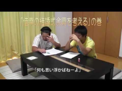 友人達の思いが詰まった結婚式余興ビデオ