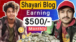 Earn $500 🤑 | Shayari Website Earning Proof| Shayari Website Kaise Banaye 2024 screenshot 1