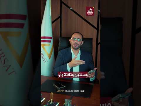 نسيت تدفع ضريبة العقار اليك الحل 