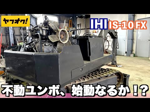エンジン組み付け】ヤフオクで怪しいおっちゃんから買った廃車寸前の 