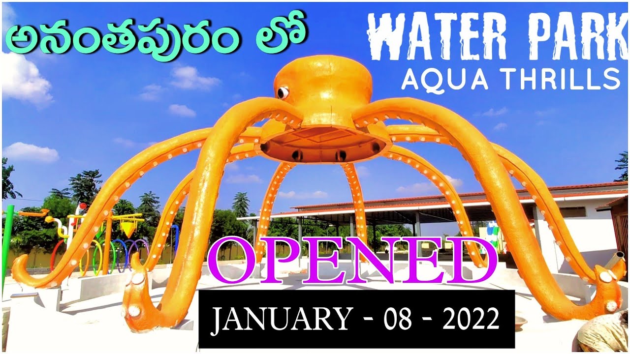 Aquathrills Waterpark Announcement Opend Today Hampapuram aquathrills-waterpark-announcement-opend-today-hampapuram