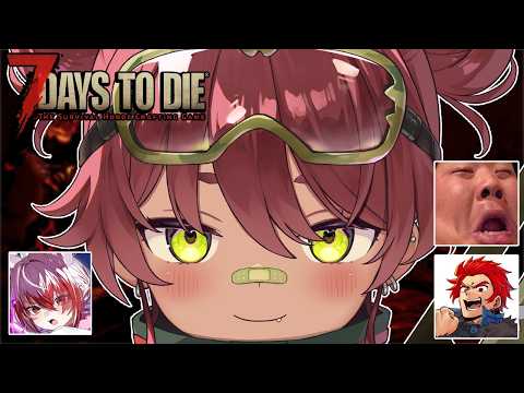 【 7DAYS TO DIE 激ムズMOD 】新鬼ファーマーズにお邪魔します #2【 日向まる / 個人 】