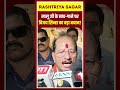 लालू जी के नाच-गाने पर विजय सिन्हा का बड़ा बयान! #Patna