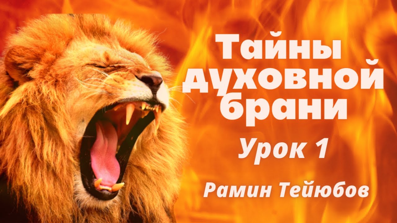Рамин авто закиева