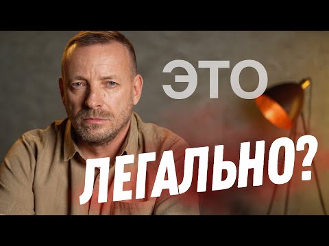Разрушают демократию у всех на глазах