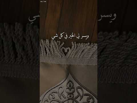 اللهم عوضني خيرا عن كل شي ضاق بي ادعيه دعاء يارب اكسبلورر