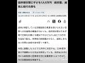 低所得者世帯の子供に「5万円給付」