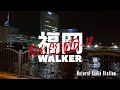 福岡walker COVID-19 remix / Natural Radio Station