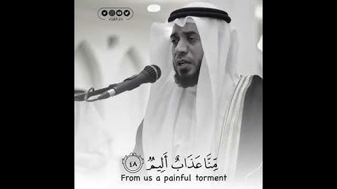 حالات واتس القارئ حسن عيسى تلاوة تريح القلب من سورة هود