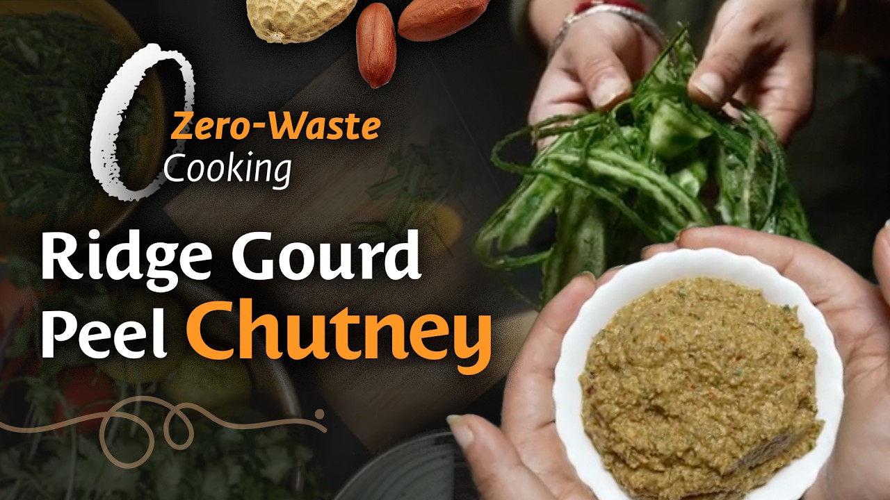 Приготовление блюд без отходов: чатни из кожуры люффы | Рецепты от Taste of Wellbeing | Эпизод 2