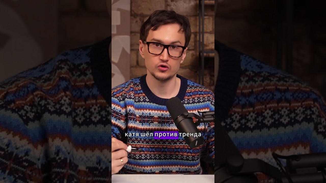 Объёмы хороший индикатор — Transcript