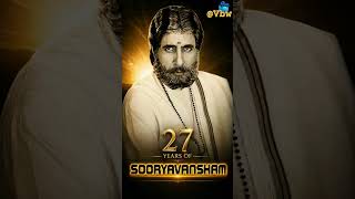 E. V. V. Satyanarayana ji ki Superhit Film Sooryavansham 27 Years Completed #amitabhbachchan