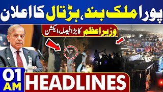 Dunya News Headlines 01:00 AM | Breaking Development by Farmers | PM in Action | 6 MAY 2024