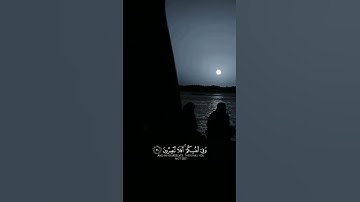 القارئ اسلام صبحي #quran