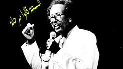 مصطÙÙ‰ سيد اØÙ…الفنان الراحل مصطفى سيد احمد ورائعته السمحة قالوا مرحلا