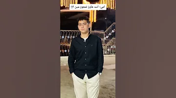 هموت عليها ياما جعفر العمدة Shorts 