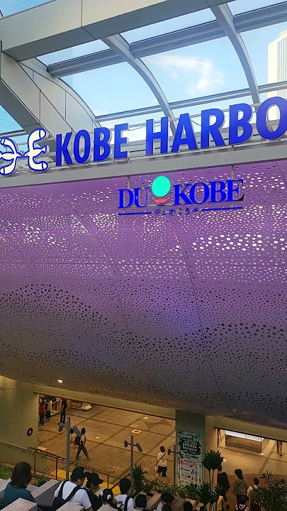 Kobe Station Hyogo Prefecture #tourguiding#japantravelguide#tourguideservice#japantourism#alttravels