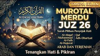 Juz 26 Syeikh Abdul Fattah Barakat dengan Terjemah Indonesia