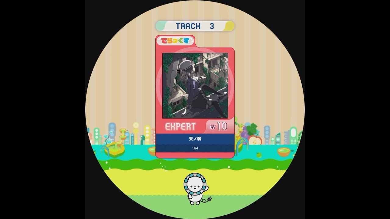 【maimaiでらっくすSplash】天ノ弱 EXPERT DX AP【外部出力】