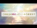 ささやき庵 添い寝屋本舗 萌菜 拾壱
