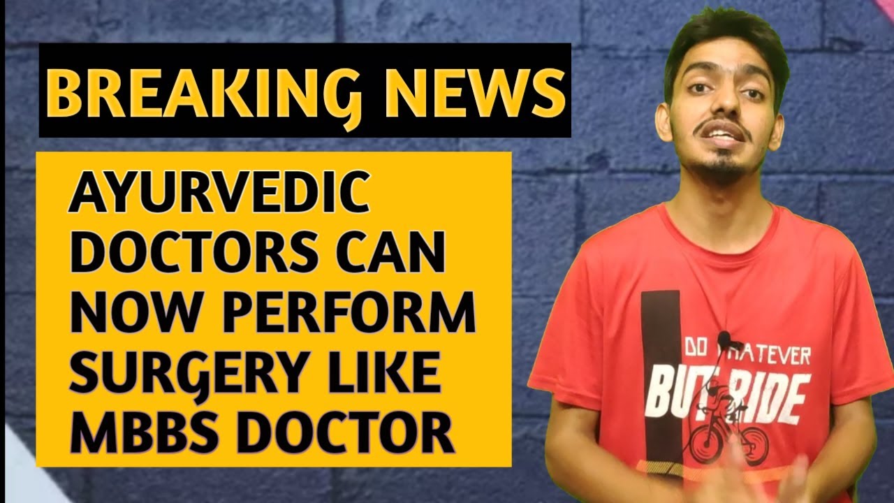 Ayurvedic Doctors Can Now Perform Surgery Like Allopathic (MBBS
