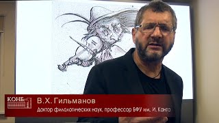 видео: Технология оккультного зла в мире Э.Т.А. Гофмана картинка: Технология оккультного зла в мире Э.Т.А. Гофмана