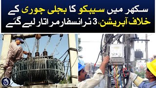 SEPCO operation against electricity theft in Sukkur, 3 transformers were removed - Aaj News