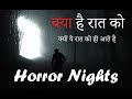 HORROR STORIES IN HINDI | jungalo ki daravani kahaniya mahesh arya | real horror story podcast