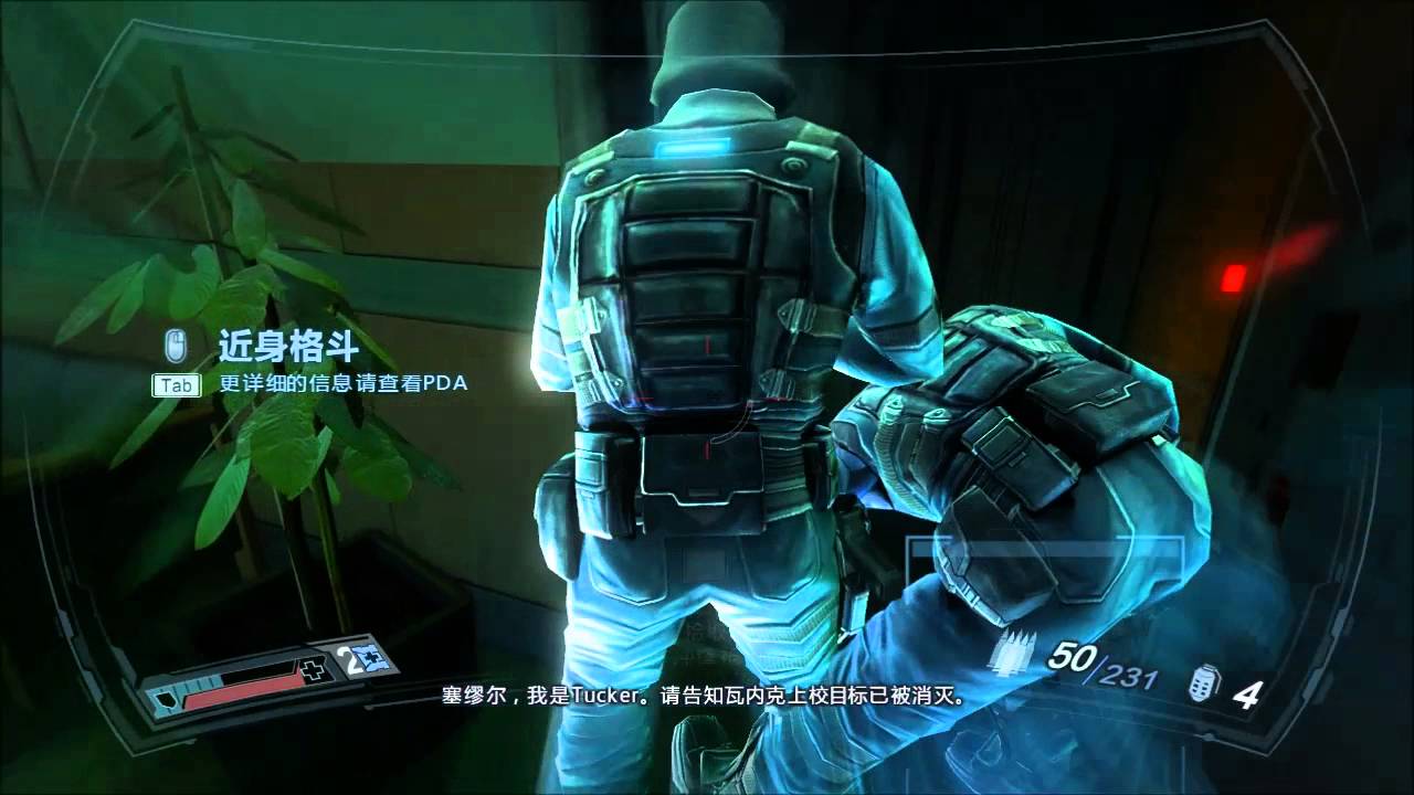 心得】戰慄突擊2：起源計畫- aa2315195的創作- 巴哈姆特