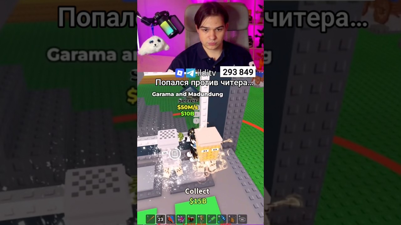 Пвп с читером Мега прыжок было тяжело 