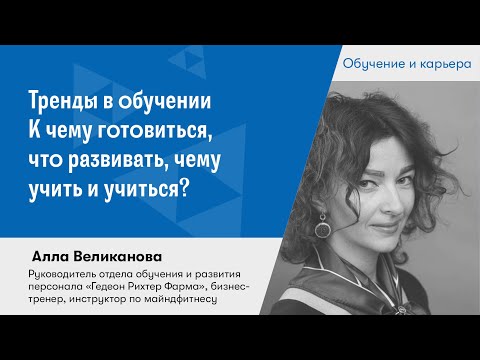 Видео: Защо е важно организациите да бъдат адаптивни?