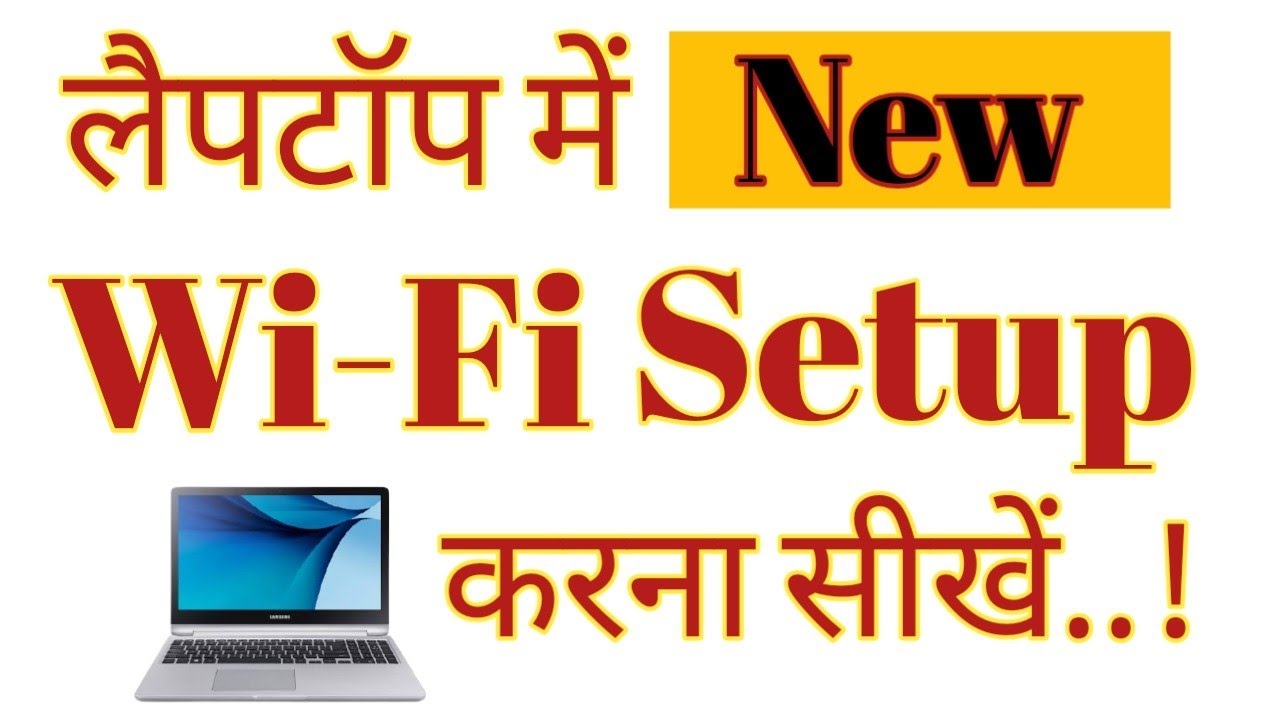 add manually a wifi network in laptop (hotspot) | by ramji technical RamjiTechnical टिप्स