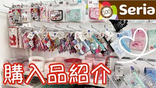 【大量】100均でサンリオ商品&ダイソーセリア購入してきた