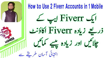 How to Run Multiple Fiverr Accounts in 2022, Fiverr Multiple Account Setup in 1 Mobile / Laptop