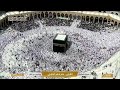 Makkah Live مكة مباشر الحرم المكي مباشر قناة القران الكريم السعودية مباشر مكه المكرمه مبا 