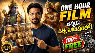 One Hour Film in Just 1 Minute 😱 | 100% FREE AI Tool