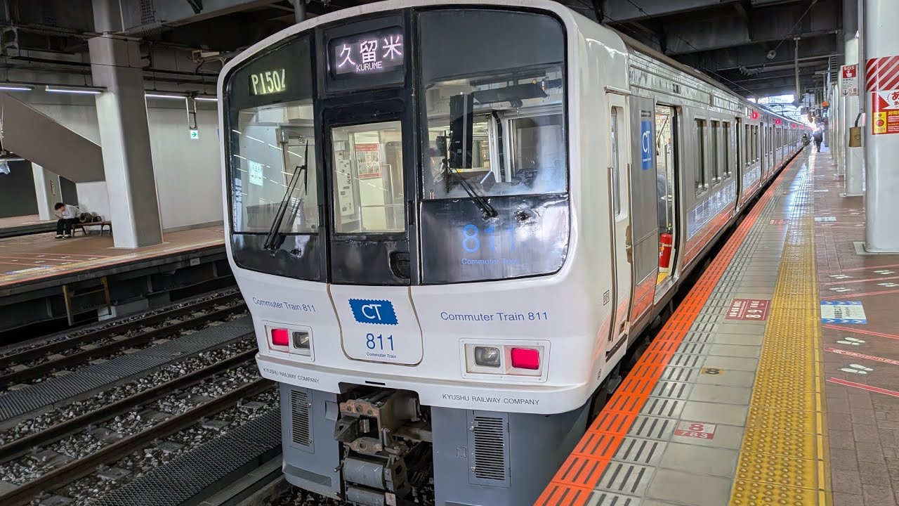 JR九州 811系PM1504 普通電車久留米行き。前面展望。その2