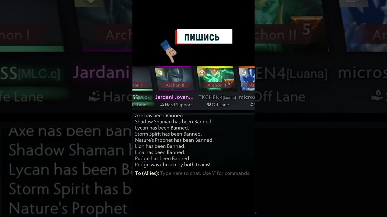👀 hero banned 👀 7.38c 👀 #29 эпизод со стрима 👀 