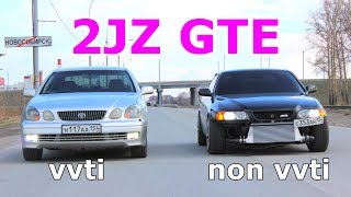 : Toyota Aristo 2JZ GTE vvti vs Toyota Chaser 2JZ GTE non vvti  Supra