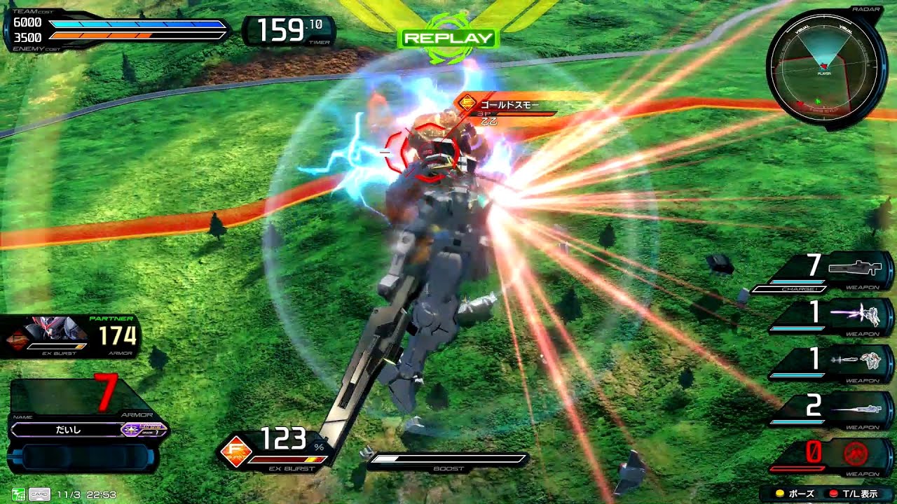 【もうナドレでええだろコレ・・・】　ガンダムヴァーチェ