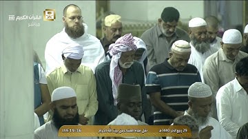 تلاوة نهاوندية جميلة للشيخ بندر بليلة من سورة آل عمران 29-4-1440هـ