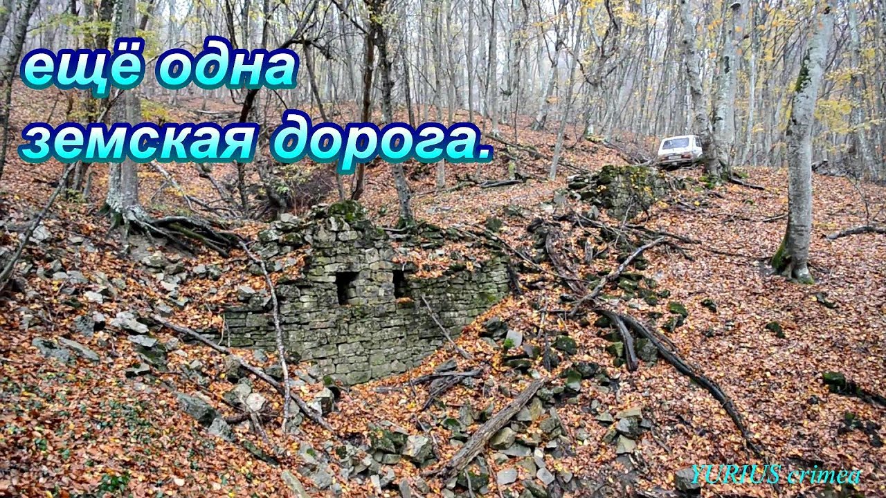 Нива крым ютуб