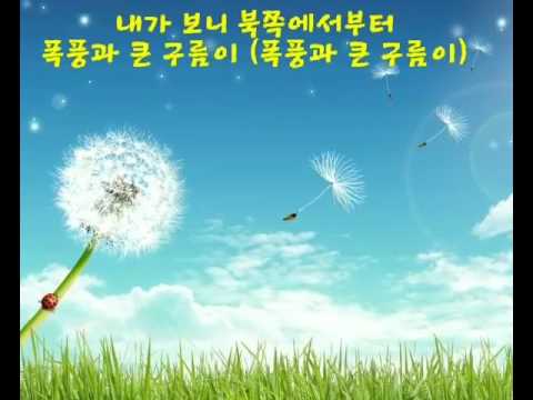 바람 구름 불 호박금 (겔 1:4~5)