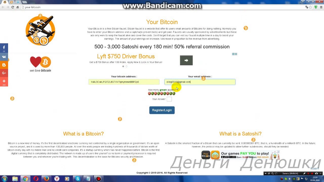 Your bit co in Биткоин кран