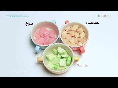 فيديو: القرع المسكر: وصفات لذيذة وسريعة